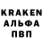 Амфетамин Розовый Karasik 228