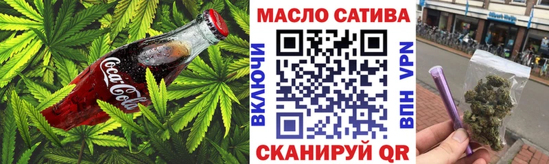 Купить где  Новоульяновск  Печенье с ТГК марихуана 