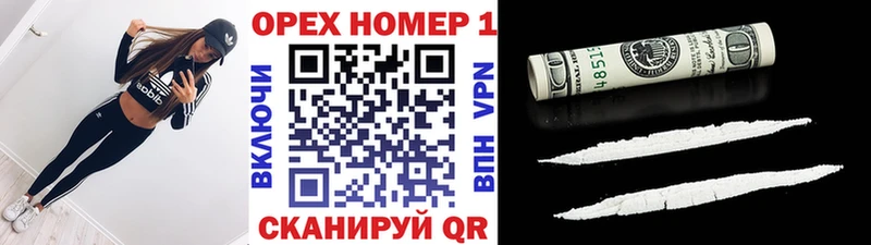 Купить  Новоульяновск  Кокаин Fish Scale 