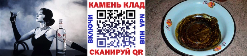 Гашиш VHQ  Купить  Новоульяновск 