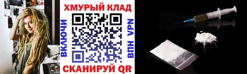 Героин гречка  Купить закладки  Новоульяновск 