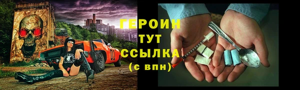 MESCALINE Гусь-Хрустальный