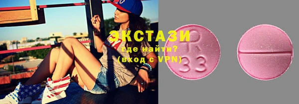 МДМА Гусиноозёрск