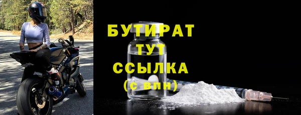 MESCALINE Гусь-Хрустальный