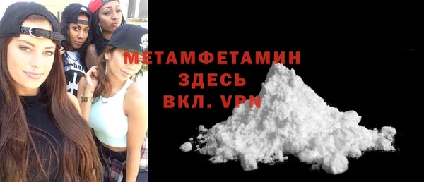 МДМА Гусиноозёрск