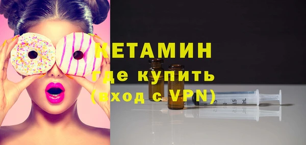 МДМА Гусиноозёрск