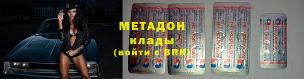 метадон Гусев