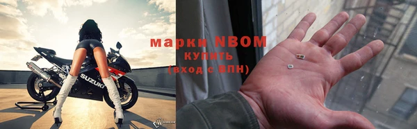 МДМА Гусиноозёрск