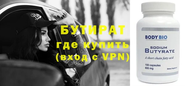 МДМА Гусиноозёрск
