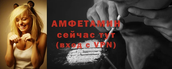 МДМА Гусиноозёрск