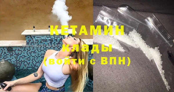 MESCALINE Гусь-Хрустальный