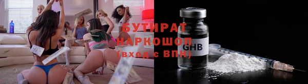 метадон Гусев