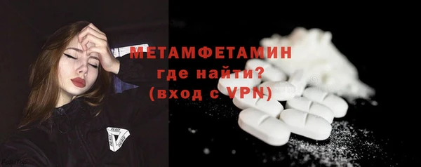 MESCALINE Гусь-Хрустальный