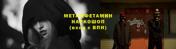 MESCALINE Гусь-Хрустальный