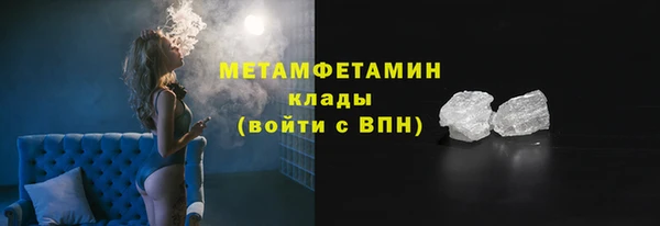каннабис Бежецк