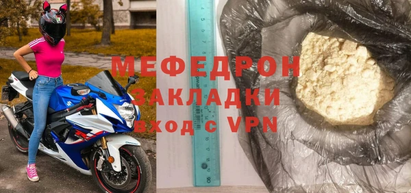 метадон Гусев