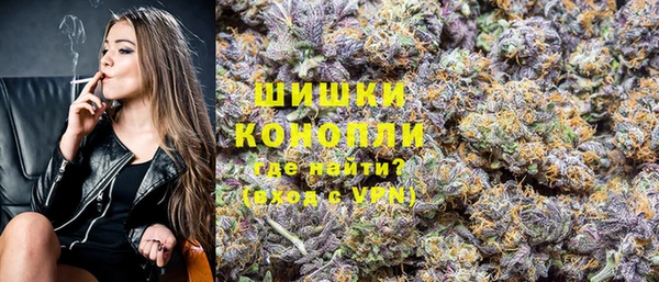 МДМА Гусиноозёрск
