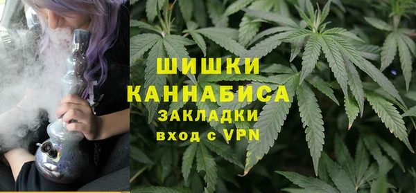 МДМА Гусиноозёрск