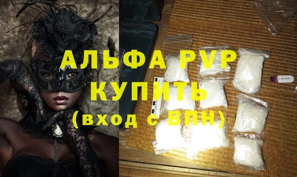 MESCALINE Гусь-Хрустальный