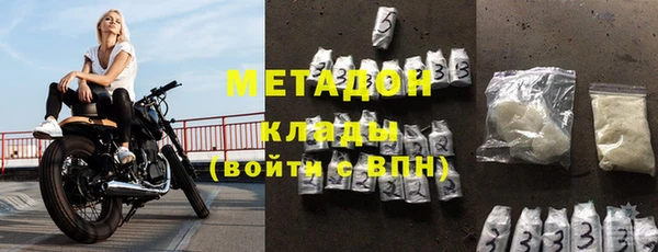 MESCALINE Гусь-Хрустальный