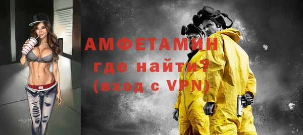 МДМА Гусиноозёрск