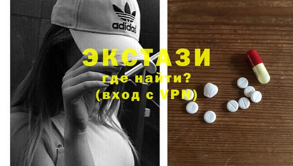 МДМА Гусиноозёрск