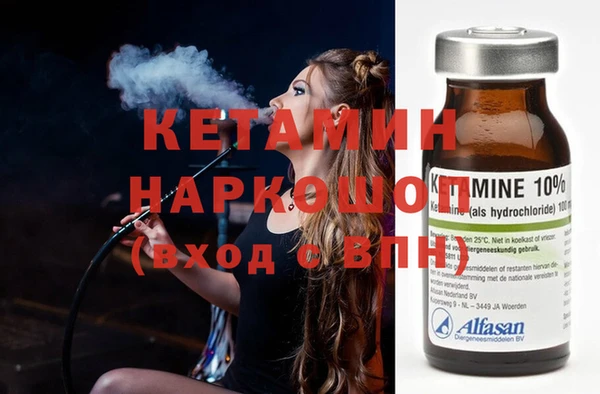 метадон Гусев