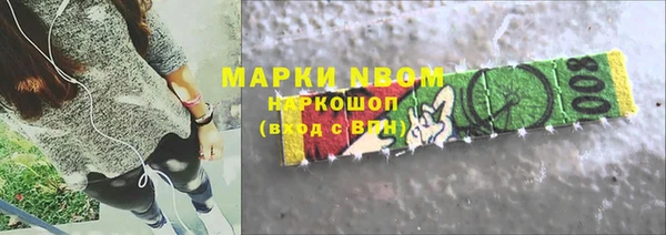MESCALINE Гусь-Хрустальный