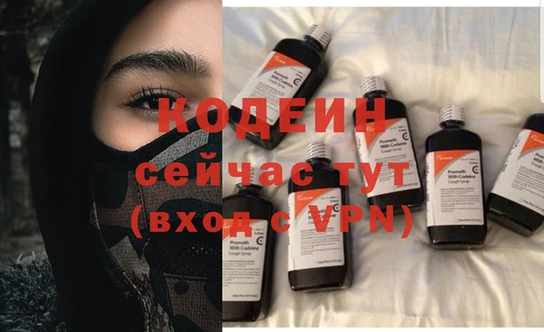 МДМА Гусиноозёрск