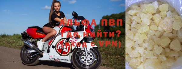 МДМА Гусиноозёрск