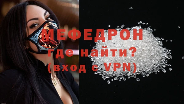 МДМА Гусиноозёрск