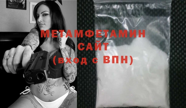 МДМА Гусиноозёрск