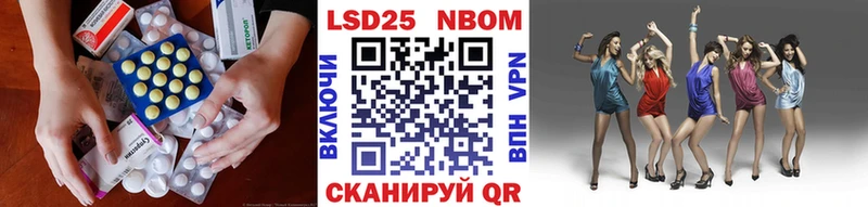 LSD-25 экстази кислота  Купить закладки  Новоульяновск 