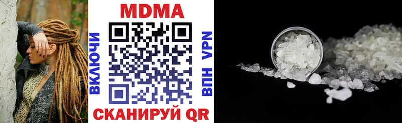 МДМА кристаллы  Купить  Новоульяновск 