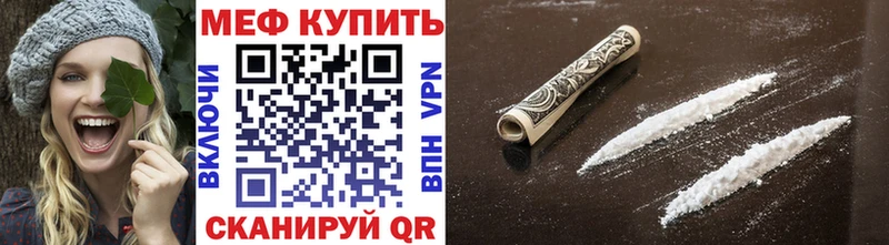 Меф кристаллы  Купить  Новоульяновск 
