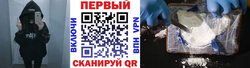 МЕТАМФЕТАМИН пудра Новоульяновск