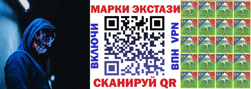 Марки N-bome 1,5мг  Купить  Новоульяновск 