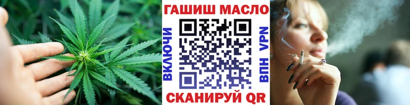 Купить  Новоульяновск  Дистиллят ТГК концентрат 