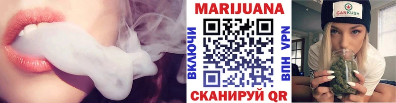 Бошки Шишки сатива  Купить где  Новоульяновск 